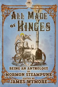 All Made of Hinges E-book Cover